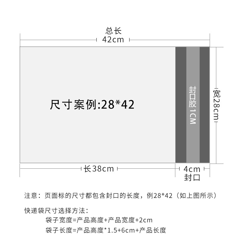 黑白膜快递袋,物流袋,邮购邮件袋